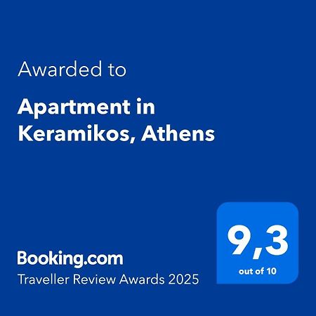 Apartment In Keramikos, Αθήνα Εξωτερικό φωτογραφία